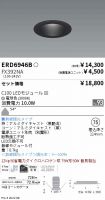 ERD6946B-...