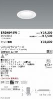 ERD6948W-...