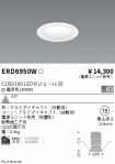 ERD6950W