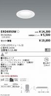 ERD6950W-...