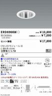 ERD6966W-...