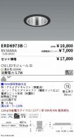 ERD6973B-...