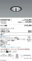 ERD6974B-...