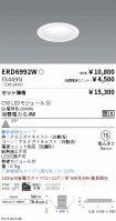 ERD6992W-...