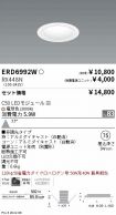 ERD6992W-...