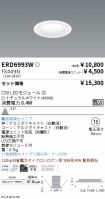 ERD6993W-...