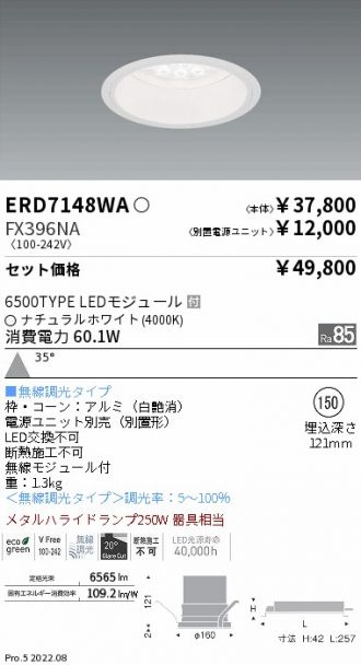 ERD7148WA-FX396NA