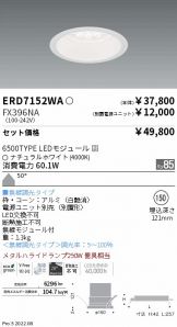 ERD7152WA-FX396NA