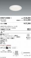 ERD7156W-...