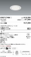 ERD7174W-...