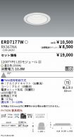 ERD7177W-...