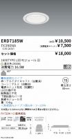 ERD7185W-...