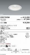 ERD7505W-...