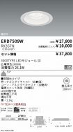 ERD7509W-...