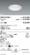 ERD7515W-...