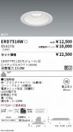 ERD7516W-...