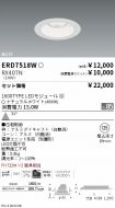 ERD7518W-...