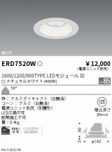 ERD7520W