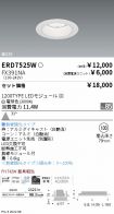 ERD7525W-...