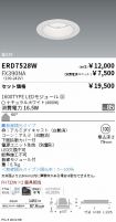 ERD7528W-...