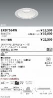 ERD7564W-...