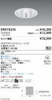 ERD7623S-...