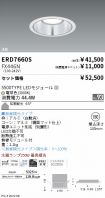 ERD7660S-...