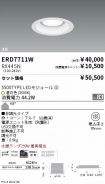 ERD7711W-...