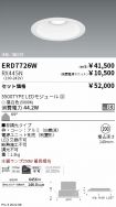 ERD7726W-...