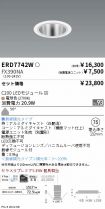 ERD7742W-...