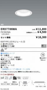 ERD7786WA-FX392NA