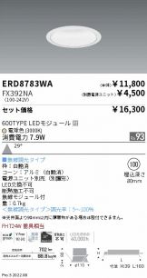 ERD8783WA-FX392NA