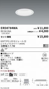 ERD8784WA-RX361NA