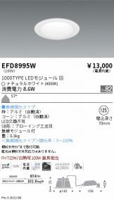 EFD8995W