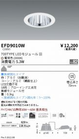 EFD9010W