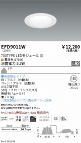 EFD9011W