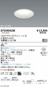 EFD9042W