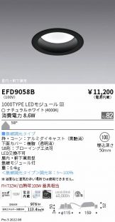 EFD9058B