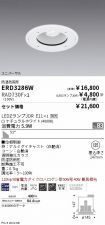 ERD3286W-...