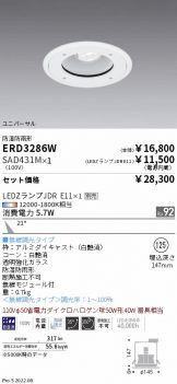 ERD3286W-SAD431M