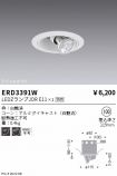 ERD3391W