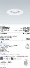 ERD3400W-...