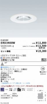 ERD3400W-SAD431W