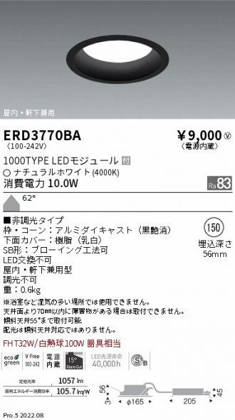 ERD3770BA