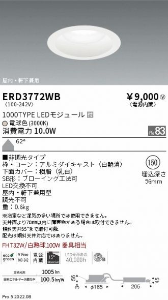 ERD3772WB