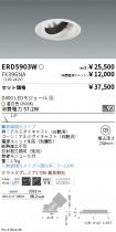 ERD5903W-...