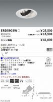 ERD5903W-...