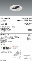 ERD5903W-...