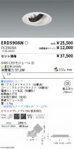 ERD5906W-...