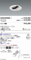 ERD5906W-...